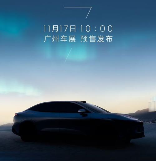 深圳228极氪汽车发布智能汽车全域AI，比亚迪的未来服务提升用户体验